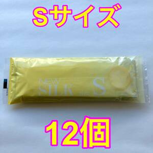 高品質 オカモト製コンドーム ニューシルク Sサイズ 12個入り 業務用コンドーム スリム 使用期限2028年12月 送料無料