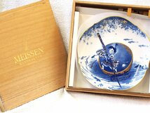 ◆◇Meissen マイセン　メモリアル　プレート　2015　　「一寸法師」　木箱　　プレート盾　ワイヤー付　 保管品/未使用！◇◆_画像8