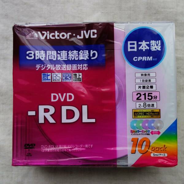 録画用DVD-R DL（片面2層DVD-R）12枚 Victor ビクター ★ 未使用