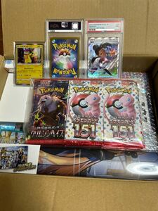 【1円スタート】ポケモンカードゲーム 引退 未開封パック PSA まとめ売り