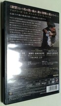 映画 「ゼア・ウィル・ビー・ブラッド」 DVD_画像2