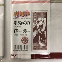 １当時物　未開封　NARUTO　手ぬぐい　うずまきナルト　アニメ　グッズ　カカシ　我愛羅_画像4