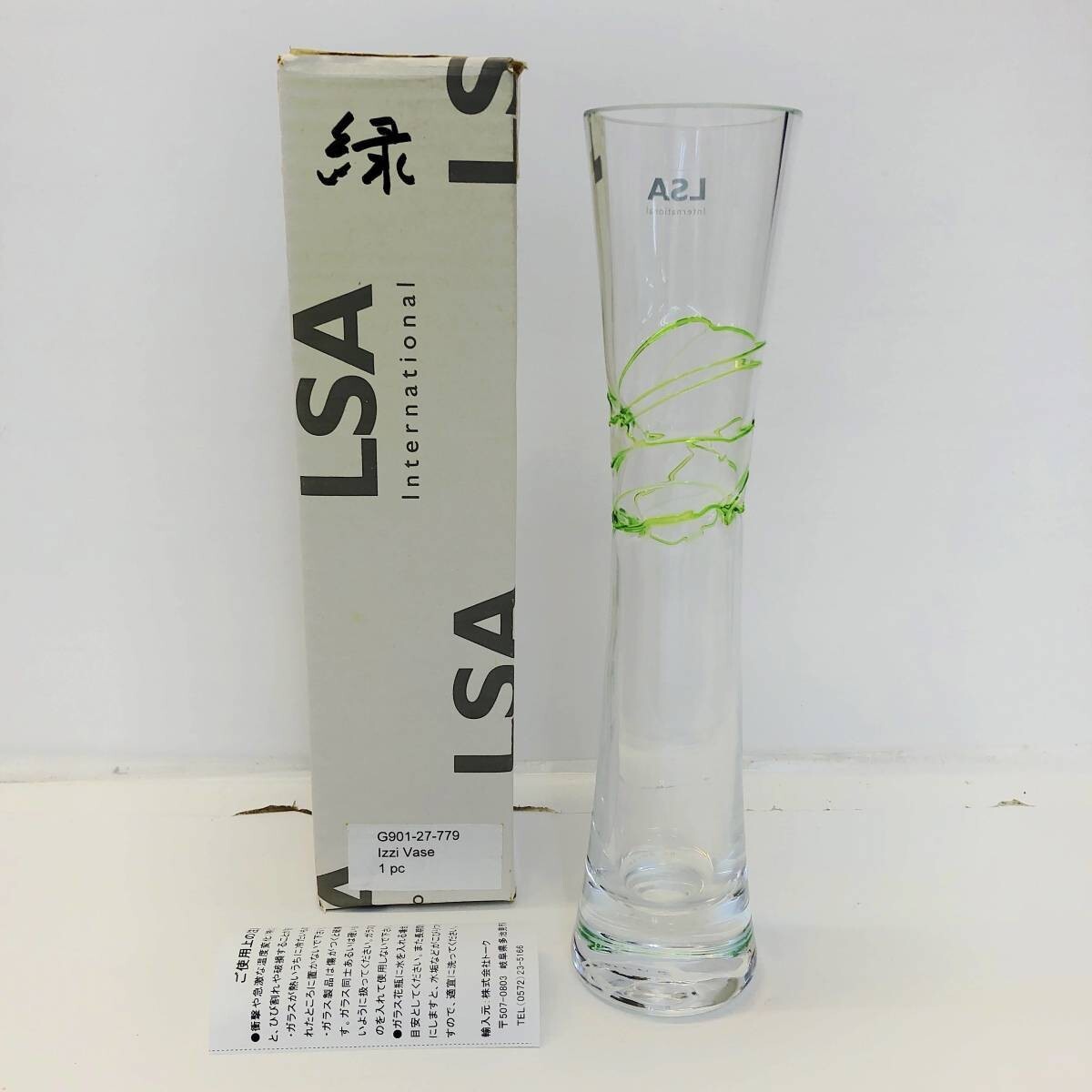 新款5.Green LSA国际花瓶手工玻璃绿色Izzi花瓶27cm波兰制造G901-27, 家具, 内部的, 内饰配件, 花瓶