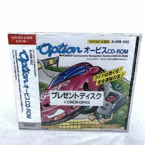 未開封 CD-ROM CD オービス 1995年 95 車 自動車 運転 CNCR -OP03 プレゼントディスク ALARM DISC