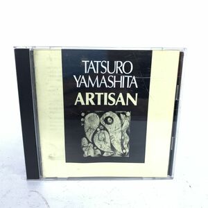 山下達郎 アルチザン CD TATSURO YAMASHITA ARTISAN 歌詞カード