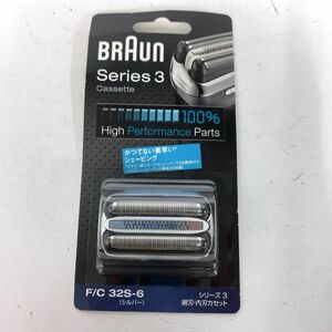 新品 未開封 BRAUN ブラウン シリーズ３ F/C 32S-6 網刃 内刃 シェービング 髭剃り メンズ 男性