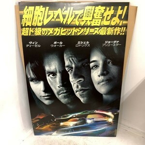 非売品 ワイルドスピード マックス Sell セル スタンディパネル ポップ POP The Fast and the Furious MAX 洋画 映画 ポール ウォーカー