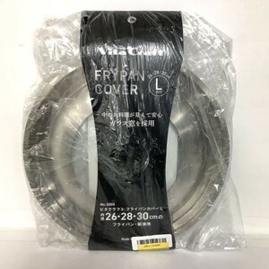 ビタクラフト フライパンカバー Vita Craft FRYPAN COVER Lサイズ 26 28 30cm フライパン 鍋兼用 強化ガラス製器具 ステンレス キッチン 蓋