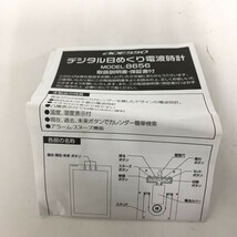 通電 ADESSO アデッソ 竹の日めくり電波時計 8656M 取扱説明書 時計 和 インテリア デジタル 電波_画像8