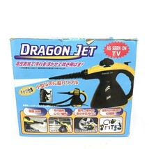 通電 箱付き DRAGON JET AKZ-9018 ドラゴンジェット 加圧噴射方式 高圧蒸気 スチームクリーナー 洗浄 掃除 清掃 ジェットホース ドイツ_画像2