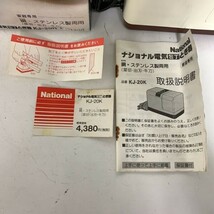 通電 箱付き National KJ-20K-D 電気包丁研ぎ器 オレンジ 鋼 ステンレス製両用 家庭専用 キッチン 調理器具 昭和レトロ_画像2