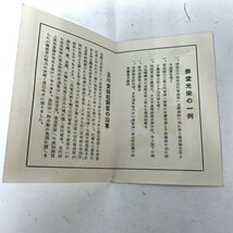 共箱 無名文化財 玉川堂 槌起銅器 器 皿 協同組合 ギフト 贈り物 贈答 骨董 アンティーク レトロ_画像10