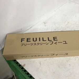 未使用　立川ブラインド　プリーツスクリーン　フィーユ　1120 ｘ 1250　木目オーク　チェーン式　FEUILLE　ブラインド　タチカワ