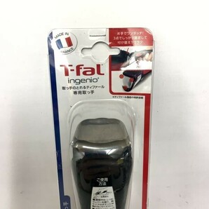 T-fal ティファール L98634 インジニオ・ネオ 専用取っ手 グロッシー・ブラック キッチン 調理器具 フライパンの画像2