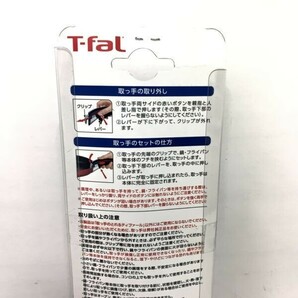 T-fal ティファール L98634 インジニオ・ネオ 専用取っ手 グロッシー・ブラック キッチン 調理器具 フライパンの画像5