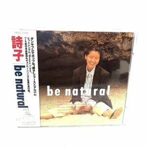 帯付き 詩子 be natural CD ビー・ナチュラル 歌詞カード