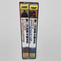 未開封 DVD 13枚 WORLD WAR Ⅱ 第二次世界大戦全史 全13巻 ヨーロッパ戦線編 太平洋戦争編_画像4