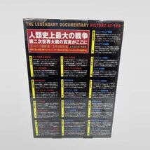 未開封 DVD 13枚 WORLD WAR Ⅱ 第二次世界大戦全史 全13巻 ヨーロッパ戦線編 太平洋戦争編_画像2