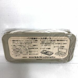 未開封 家庭用 低周波治療器 セルフドッグ 日本製 取扱説明書 健康器具 医療機器の画像5