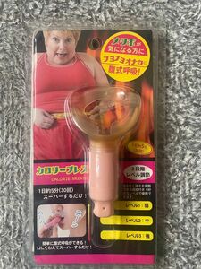 新品 カロリーブレス ダイエット用品