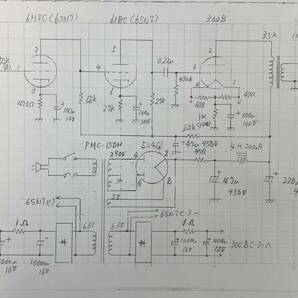 新品 ３００Ｂ シングルアンプの画像9