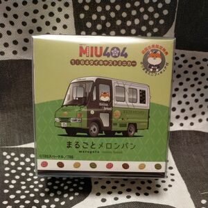 MIU404 まるごとメロンパン号　ミニカー