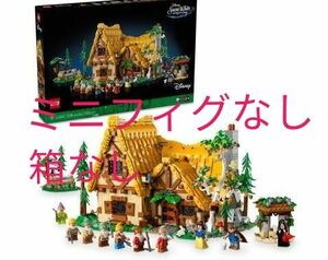 レゴ　白雪姫と7人のこびとが住む森の家　43242