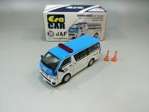 エラカー 1/64 トヨタ ハイエース JAF 日本自動車連盟 三角コーン付 TO21HISP58