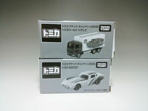 トミカ チケットキャンペーン2018 トヨタ2000GT/トミカワールドトラック2台SET