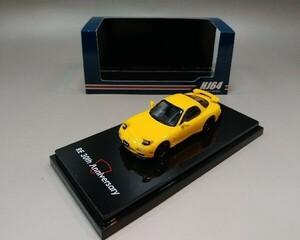 ホビージャパン 1/64 マツダ RX-7 FD3S TYPE RS-R ロータリーエンジン30周年記念限定車 サンバーストイエロー HJ644007BY