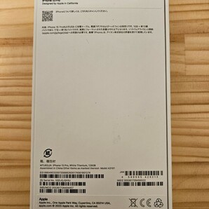 Apple iPhone 15 Pro 128GB ホワイトチタニウム SIMフリー 1万円以上のおまけ付きの画像7