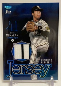 300枚限定 村上 頌樹 BBM 2024 阪神タイガース Jersey M1　ジャージ