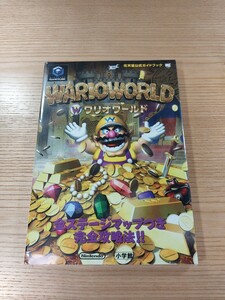 【E0873】送料無料 書籍 ワリオワールド 任天堂公式ガイドブック ( GC 攻略本 WARIO WORLD 空と鈴 )