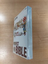 【E0927】送料無料 書籍 クロノ・トリガー PERFECT BIBLE ( DS 攻略本 CHRONO TRIGGER 空と鈴 )_画像4