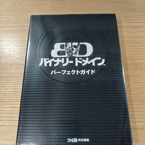 【E0979】送料無料 書籍 バイナリー ドメイン パーフェクトガイド ( Xbox360 攻略本 BINARY DOMAIN 空と鈴 )