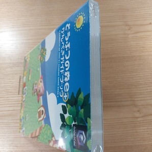 【E1053】送料無料 書籍 どうぶつの森e+ かんぺきガイドブック ( GC 攻略本 空と鈴 )の画像5