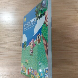 【E1053】送料無料 書籍 どうぶつの森e+ かんぺきガイドブック ( GC 攻略本 空と鈴 )の画像4