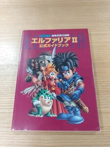 【E1103】送料無料 書籍 エルファリアⅡ 公式ガイドブック ( SFC 攻略本 ELFARIA 2 空と鈴 )