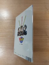 【E1105】送料無料 書籍 ろくでなしBLUES ブルース・対決!東京四天王 ( SFC 攻略本 空と鈴 )_画像3