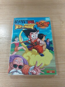 【E1113】送料無料 書籍 ドラゴンボール 天下一大冒険 天下一攻略バイブル ( Wii 攻略本 DRAGON BALL 空と鈴 )