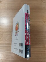 【E1115】送料無料 書籍 イナズマイレブンGO2 クロノ・ストーン ネップウ ライメイ 時空最強オフィシャルガイド ( 3DS 攻略本 空と鈴 )_画像3