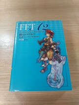 【E1280】送料無料 書籍 ファイナルファンタジー タクティクスA2 封穴のグリモア 公式パーフェクトガイド ( DS 攻略本 TACTICS 空と鈴 )_画像1