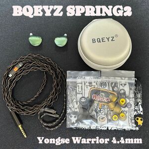 BQEYZ SPRING２+ Yongse Warrior4.4mm