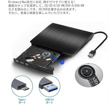 外付けdvdドライブ dvdドライブ usb3.0 cdドライブ 外付け dvd cd ドライブ dvdプレーヤー type c mac type-c 外付けcd_画像4