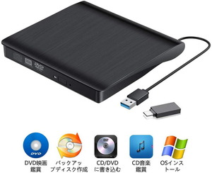 外付けdvdドライブ dvdドライブ usb3.0 cdドライブ 外付け dvd cd ドライブ dvdプレーヤー type c mac type-c 外付けcd