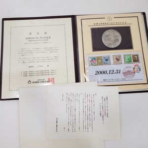 u040602 西暦2001年1月1日記念(西暦2000年12月31日記念) 記念メダルと記念カバーの特別セット　純銀製メダル　120g シルバー