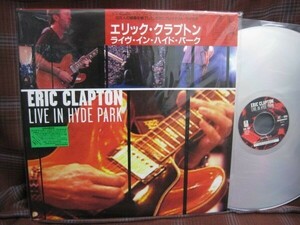 L#2972◆帯付LD◆ エリック・クラプトン - ライヴ・イン・ハイド・パーク ERIC CLAPTON Live In Hyde Park　WPLR-50