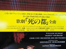 L#4299◆帯付LD◆ ホルライザー - コルンゴルト : 歌劇 死の都 ベルリン・ドイツ・オペラ管弦楽団 BVLO-131_画像2