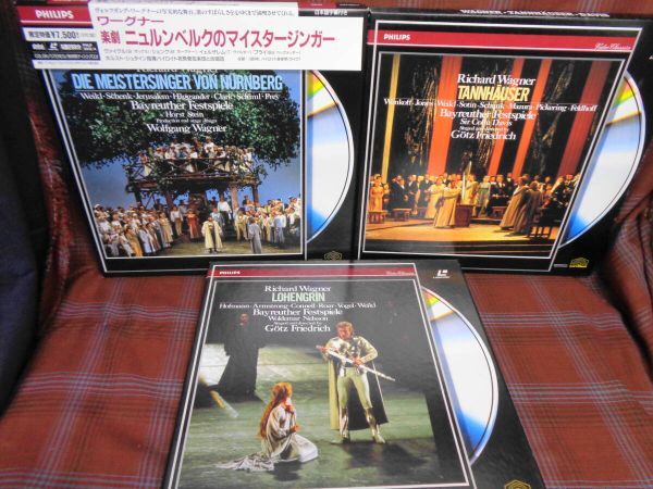 2025年最新】Yahoo!オークション -バイロイト音楽祭の中古品 2025年最新】Yahoo!オークション -バイロイト音楽祭の中古品