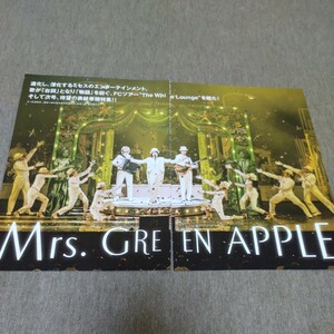 ①◆Mrs.GREEN APPLEの切り抜き◆2024年５月号「ROCKIN'ON JAPAN」◆１０Ｐ◆